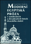 Moderní egyptská próza v osmdesátých a devadesátých letech dvacátého století