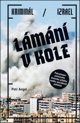 Lámání v kole. Kriminál / Izrael