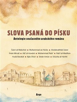 Slova psaná do písku. Antologie současného arabského románu na počest Františka Ondráše